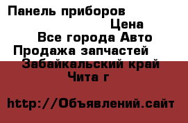 Панель приборов VAG audi A6 (C5) (1997-2004) › Цена ­ 3 500 - Все города Авто » Продажа запчастей   . Забайкальский край,Чита г.